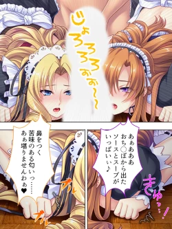 Page 568 of Akuyaku Reijo wo Kanzen Kufuku Mazomesu-ka! Yaritai Houdai Tensei Seikatsu.