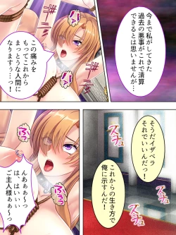 Page 595 of Akuyaku Reijo wo Kanzen Kufuku Mazomesu-ka! Yaritai Houdai Tensei Seikatsu.