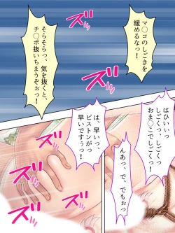 Page 601 of Akuyaku Reijo wo Kanzen Kufuku Mazomesu-ka! Yaritai Houdai Tensei Seikatsu.