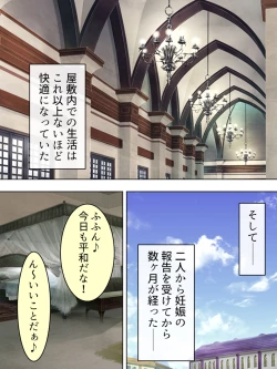 Page 613 of Akuyaku Reijo wo Kanzen Kufuku Mazomesu-ka! Yaritai Houdai Tensei Seikatsu.