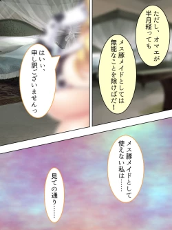 Page 614 of Akuyaku Reijo wo Kanzen Kufuku Mazomesu-ka! Yaritai Houdai Tensei Seikatsu.