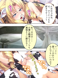 Page 640 of Akuyaku Reijo wo Kanzen Kufuku Mazomesu-ka! Yaritai Houdai Tensei Seikatsu.