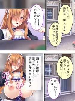 Page 644 of Akuyaku Reijo wo Kanzen Kufuku Mazomesu-ka! Yaritai Houdai Tensei Seikatsu.