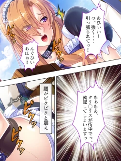 Page 653 of Akuyaku Reijo wo Kanzen Kufuku Mazomesu-ka! Yaritai Houdai Tensei Seikatsu.