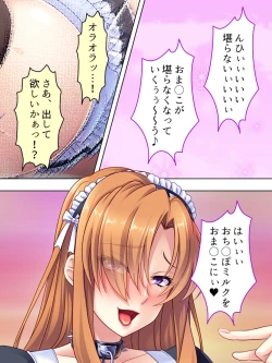 Page 668 of Akuyaku Reijo wo Kanzen Kufuku Mazomesu-ka! Yaritai Houdai Tensei Seikatsu.