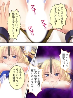 Page 66 of Akuyaku Reijo wo Kanzen Kufuku Mazomesu-ka! Yaritai Houdai Tensei Seikatsu.