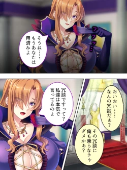 Page 718 of Akuyaku Reijo wo Kanzen Kufuku Mazomesu-ka! Yaritai Houdai Tensei Seikatsu.