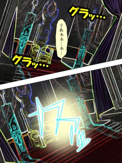 Page 730 of Akuyaku Reijo wo Kanzen Kufuku Mazomesu-ka! Yaritai Houdai Tensei Seikatsu.