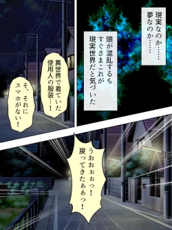 Page 733 of Akuyaku Reijo wo Kanzen Kufuku Mazomesu-ka! Yaritai Houdai Tensei Seikatsu.