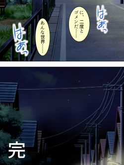 Page 735 of Akuyaku Reijo wo Kanzen Kufuku Mazomesu-ka! Yaritai Houdai Tensei Seikatsu.