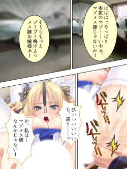 Page 76 of Akuyaku Reijo wo Kanzen Kufuku Mazomesu-ka! Yaritai Houdai Tensei Seikatsu.