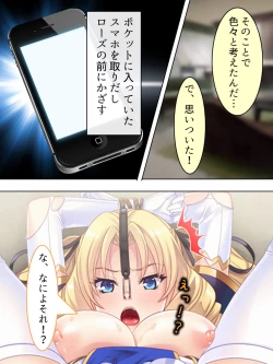 Page 83 of Akuyaku Reijo wo Kanzen Kufuku Mazomesu-ka! Yaritai Houdai Tensei Seikatsu.