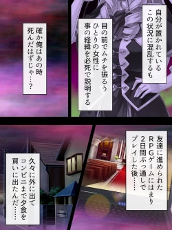 Page 8 of Akuyaku Reijo wo Kanzen Kufuku Mazomesu-ka! Yaritai Houdai Tensei Seikatsu.