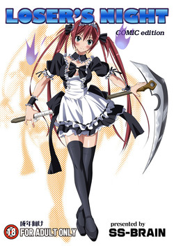 Download Loser's Knight COMIC edition Zenpen