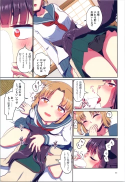 Page 11 of Me ga Sametara Kemomimi Shoujo ni Natteita Ohanashi 3