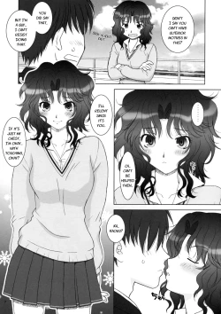 Page 6 of Tanamachi