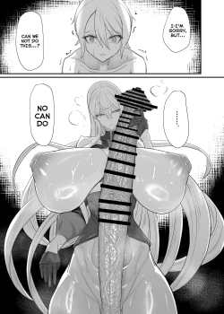 Page 17 of Valkyria Jin Seishori Kiroku