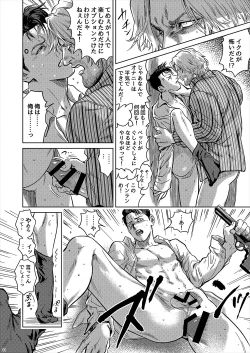 Page 33 of Distortion