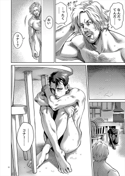 Page 9 of Distortion