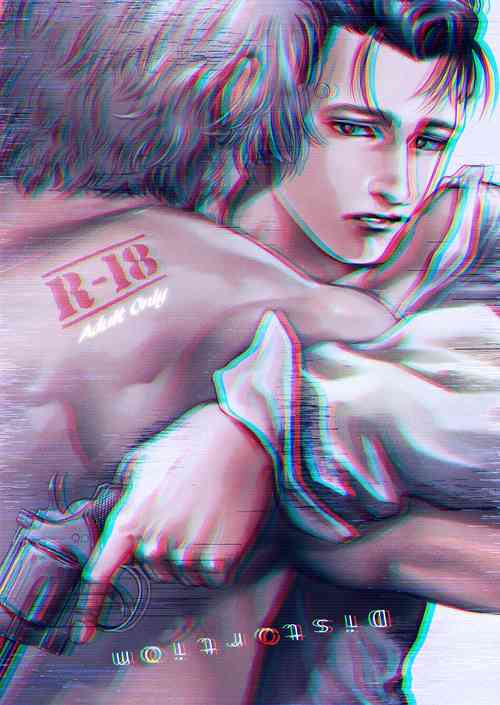 [DRESSMASH (Nabeya Sakihana)] Distortion (Detroit: Become Human) [Digital]