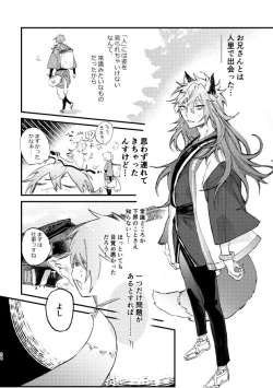 Page 21 of Hello Hello