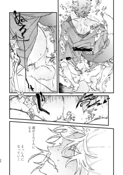 Page 31 of Hello Hello