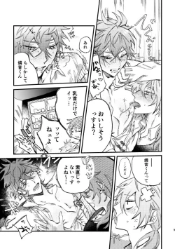 Page 7 of Hello Hello