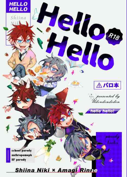 Download Hello Hello