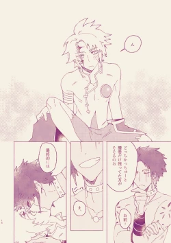 Page 12 of Call Me Darling