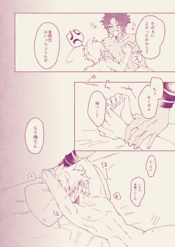 Page 16 of Call Me Darling