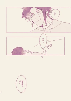 Page 22 of Call Me Darling