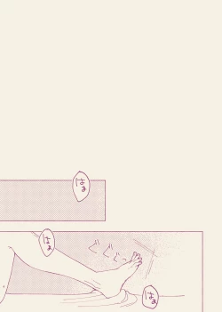 Page 2 of Call Me Darling