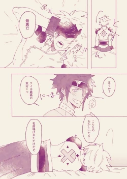 Page 8 of Call Me Darling