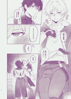 Page 10 of Body For You