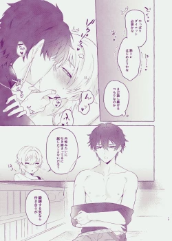 Page 15 of Body For You