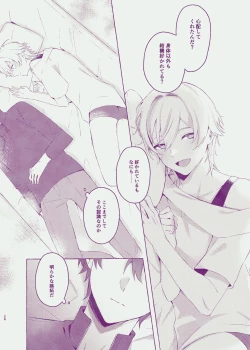 Page 24 of Body For You