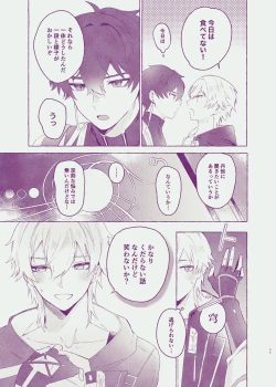 Page 9 of Body For You