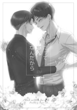 Page 2 of Datte Koibito Nandakara