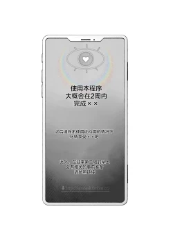 Page 51 of Kuzu Kyoushi o Saimin Appli de Doreika Fukushuu Choukyou