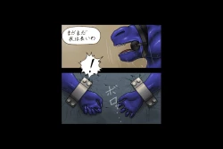 Page 65 of Maen Dainishou