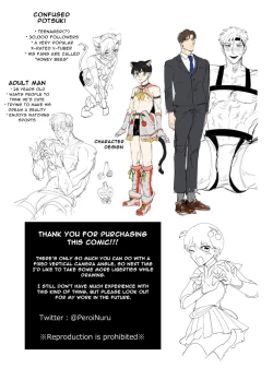 Page 28 of Dogimo Tsuranuku Saishin Technology!? VR Koukai Onanie Haishin "Sakuran Potsuki" demo...Jitsu wa Naka no Hito wa 28-sai Baribari Ryman Dokushin Dansei!!