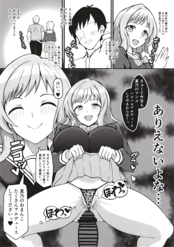 Page 7 of Kimi no Idol wa Sude ni Ore no Mesu Sakuragi Mano Asaka Karin Hen