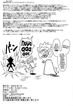 Page 19 of Black Magician Girl Kyousei Zecchou Duel | Black Magician Girl Forced Orgasm Duel