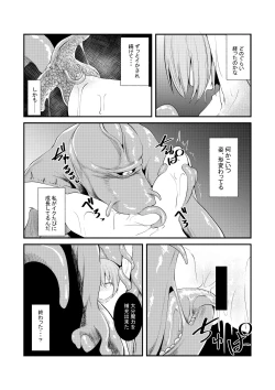 Page 7 of Moto Teikyuu Mazoku no Isekai Shoukan