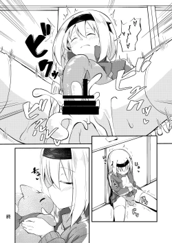 Page 4 of Shokushu Kaihatsu-bu Fukubuchou