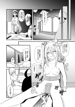 Page 11 of Mashin Kenkyuu-bu no Nichijou