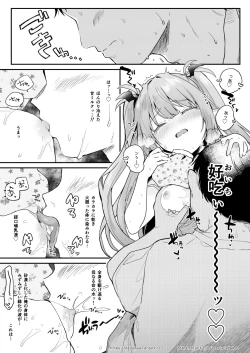 Page 9 of Air Con Kowareta Hi Rurumu-san to Asedaku Sex suru Manga