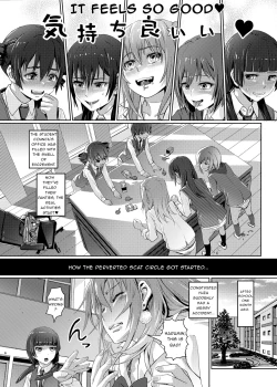 Page 4 of Hana o Tsuku Nioi Citrus no Fuhaishuu - Rotting citrus that smells fragrant.
