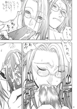 Page 30 of FIGHTERS GIGA COMICS FGC ROUND 4