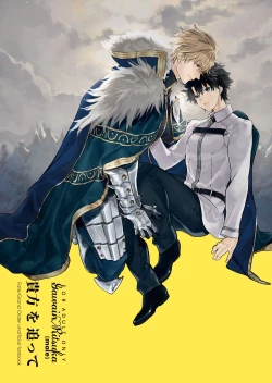 Page 1 of Anata o Otte